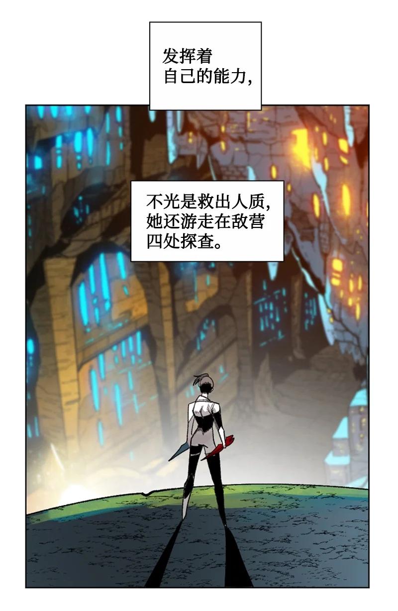 113 人质被杀(1/2)-第114话