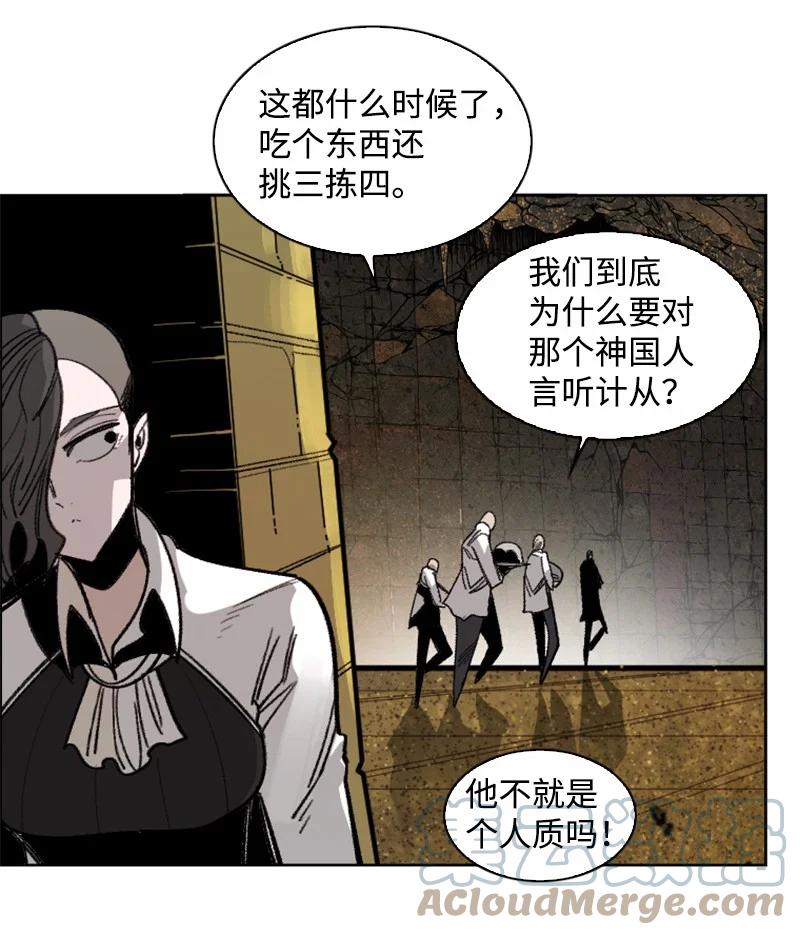 113 人质被杀(1/2)-第114话