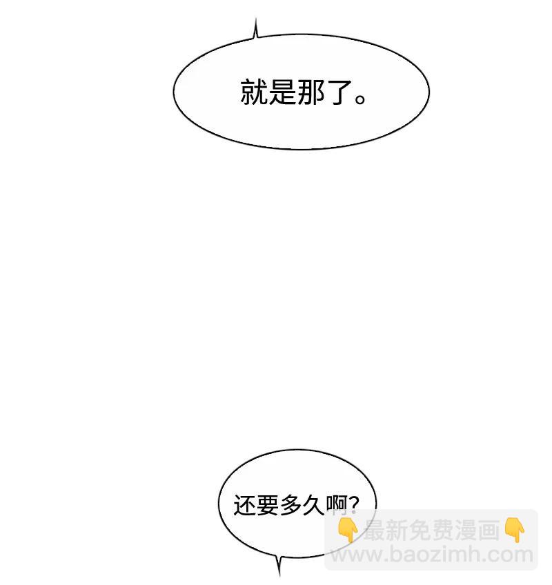 113 人质被杀(1/2)-第114话