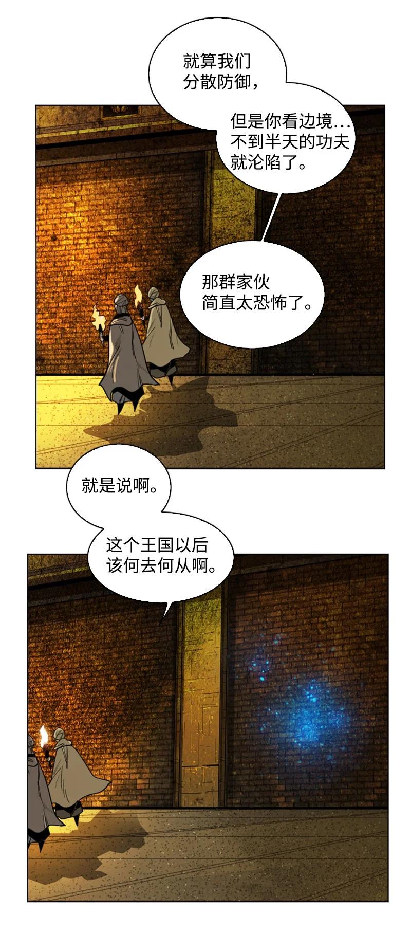 113 人质被杀(1/2)-第114话