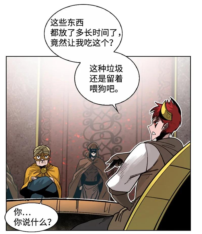 113 人质被杀(1/2)-第114话