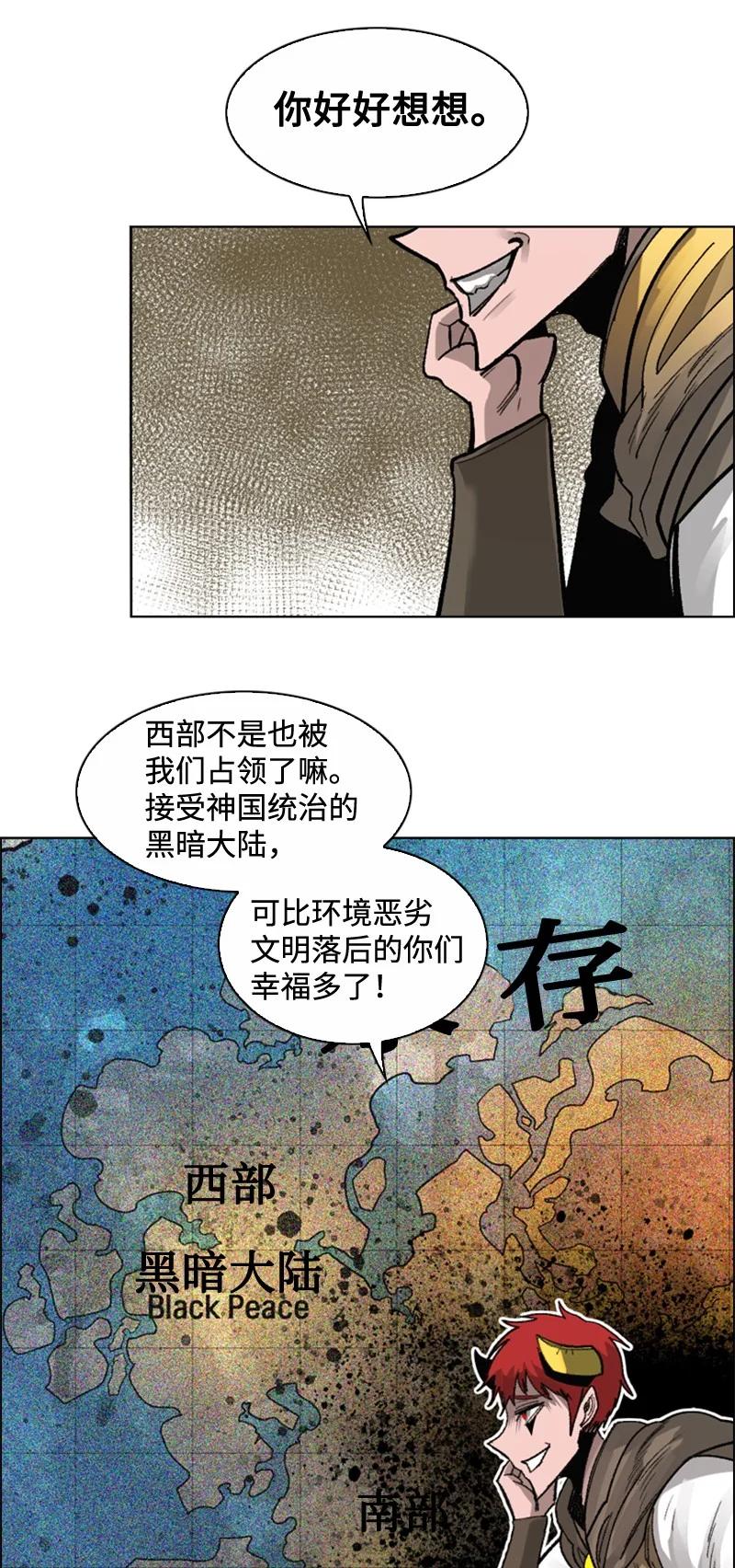 113 人质被杀(1/2)-第114话