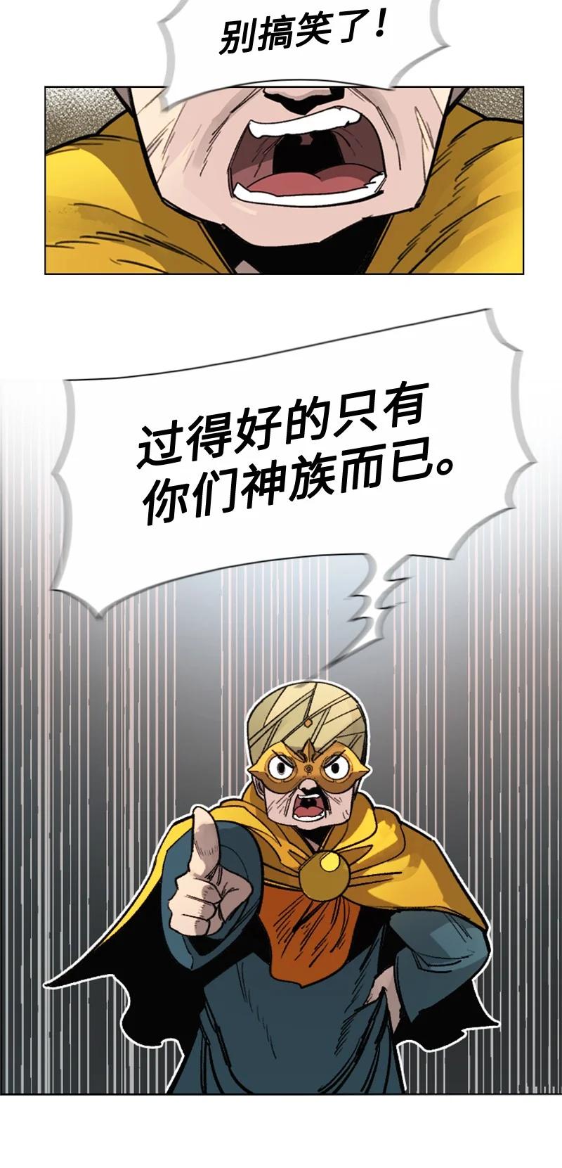 113 人质被杀(1/2)-第114话
