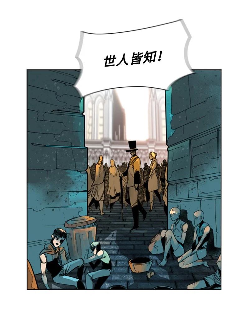 113 人质被杀(1/2)-第114话