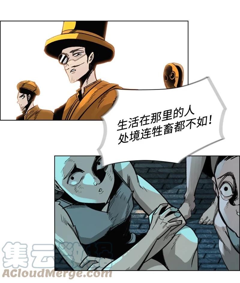 113 人质被杀(1/2)-第114话