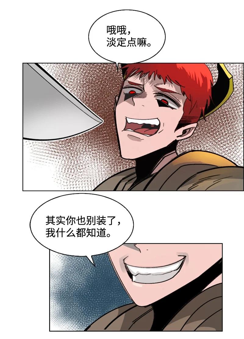 113 人质被杀(1/2)-第114话