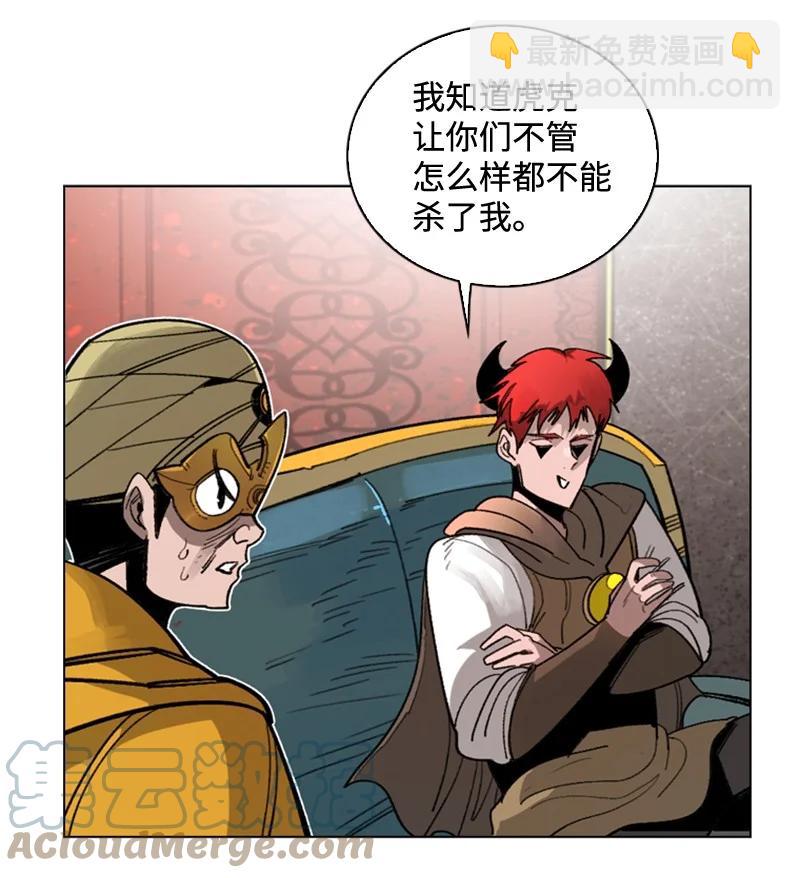 113 人质被杀(1/2)-第114话