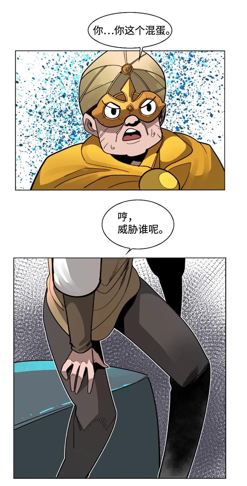 113 人质被杀(1/2)-第114话