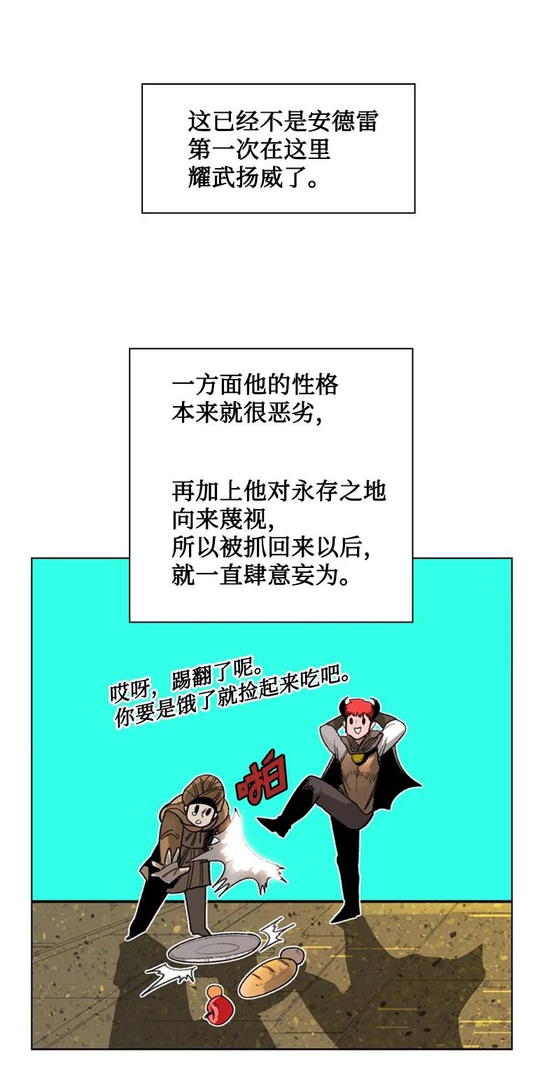 113 人质被杀(1/2)-第114话