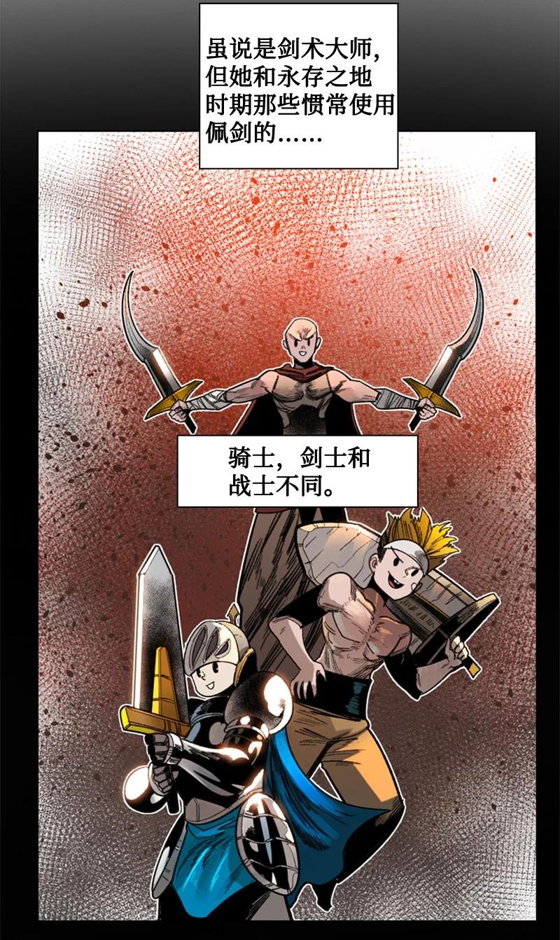 113 人质被杀(1/2)-第114话