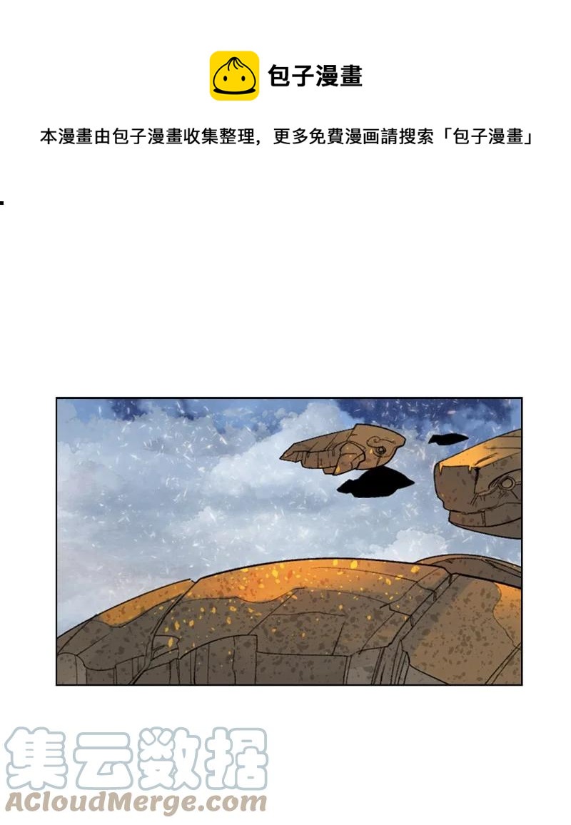 115 蓝色野兽(1/3)-第116话