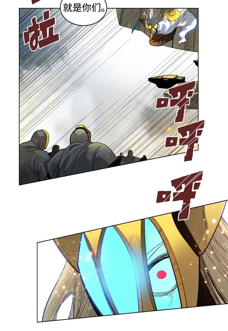 115 蓝色野兽(1/3)-第116话