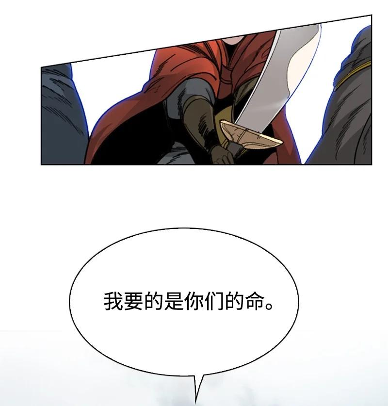 115 蓝色野兽(1/3)-第116话