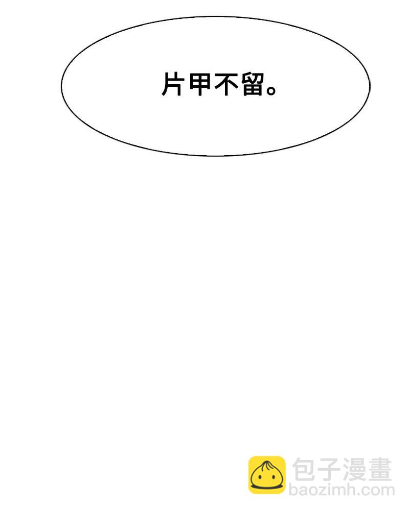 115 蓝色野兽(1/3)-第116话