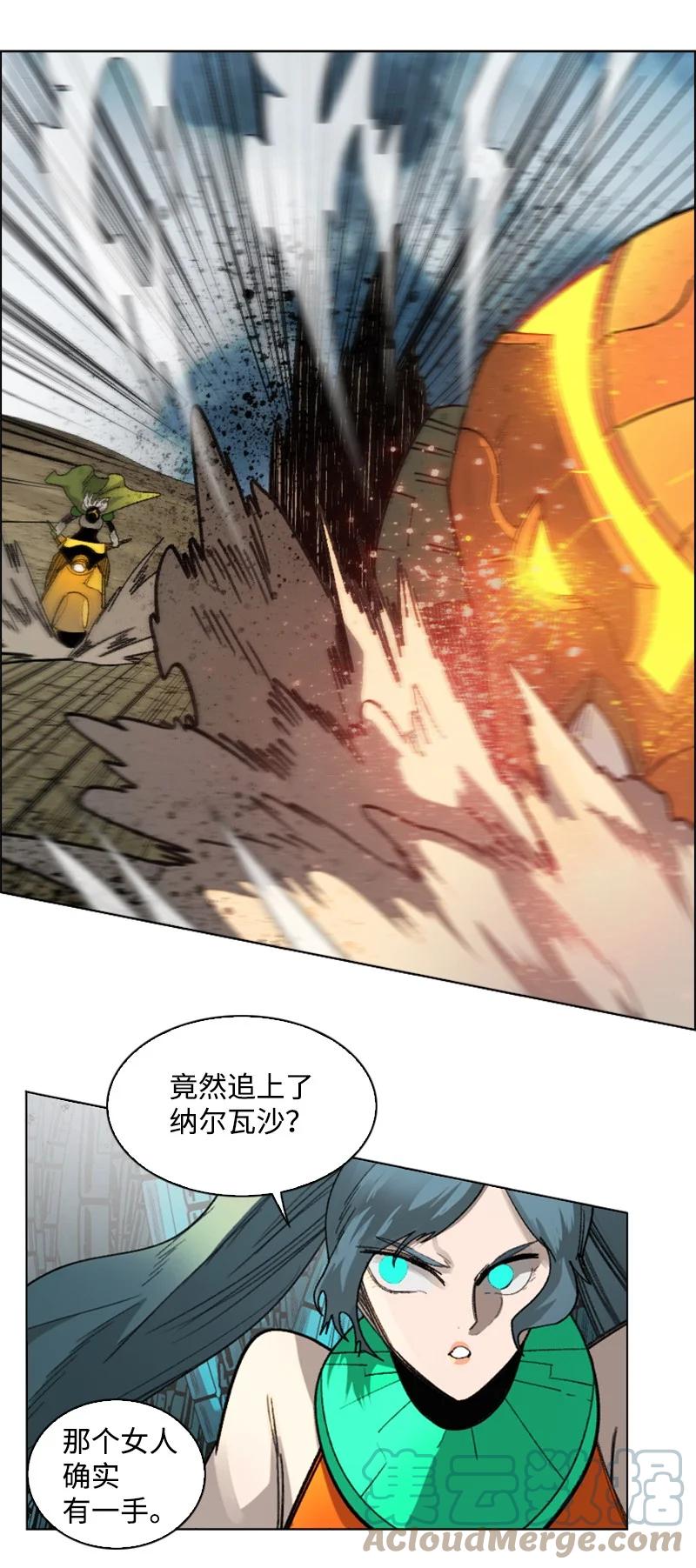115 蓝色野兽(1/3)-第116话