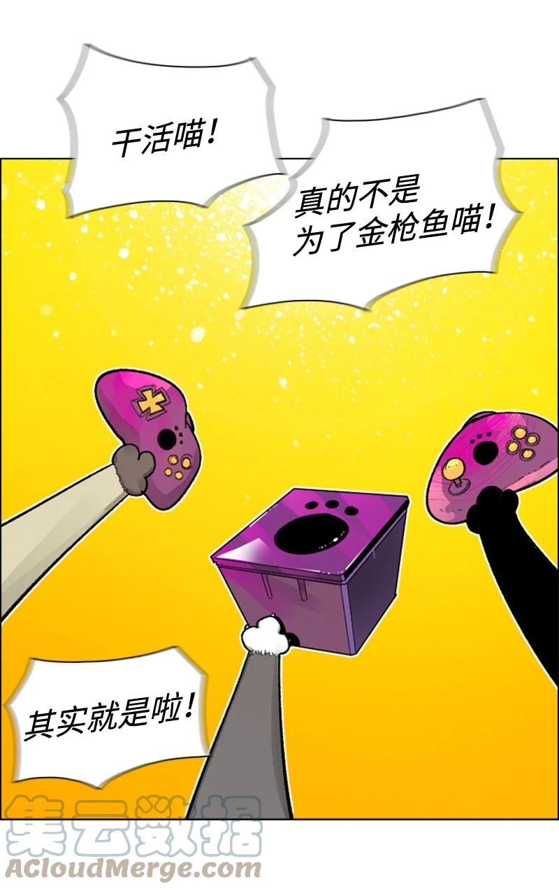 115 蓝色野兽(1/3)-第116话