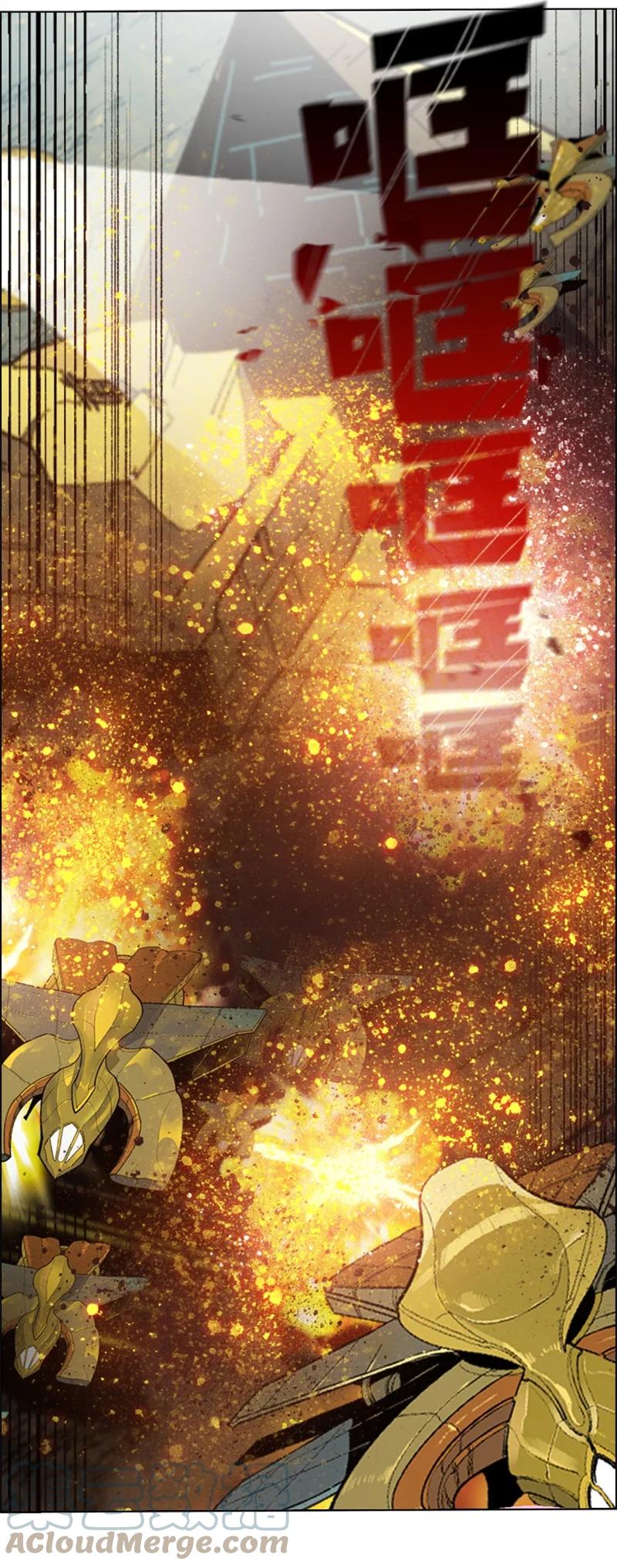 115 蓝色野兽(1/3)-第116话