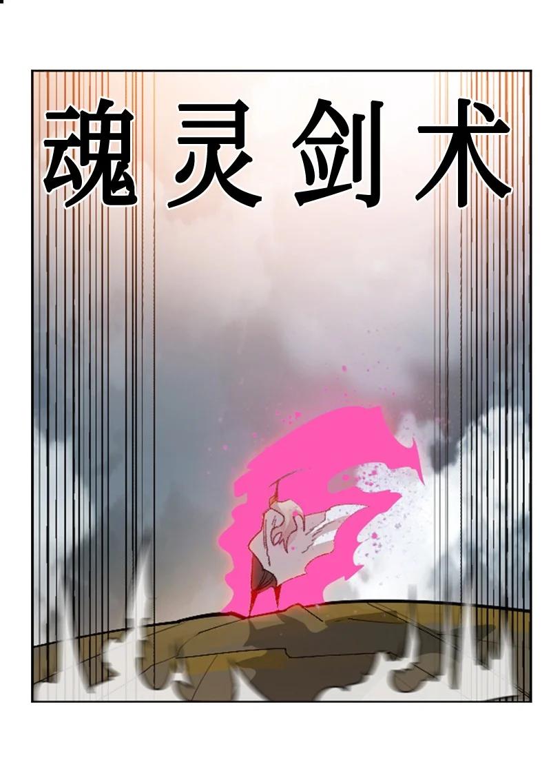 115 蓝色野兽(1/3)-第116话