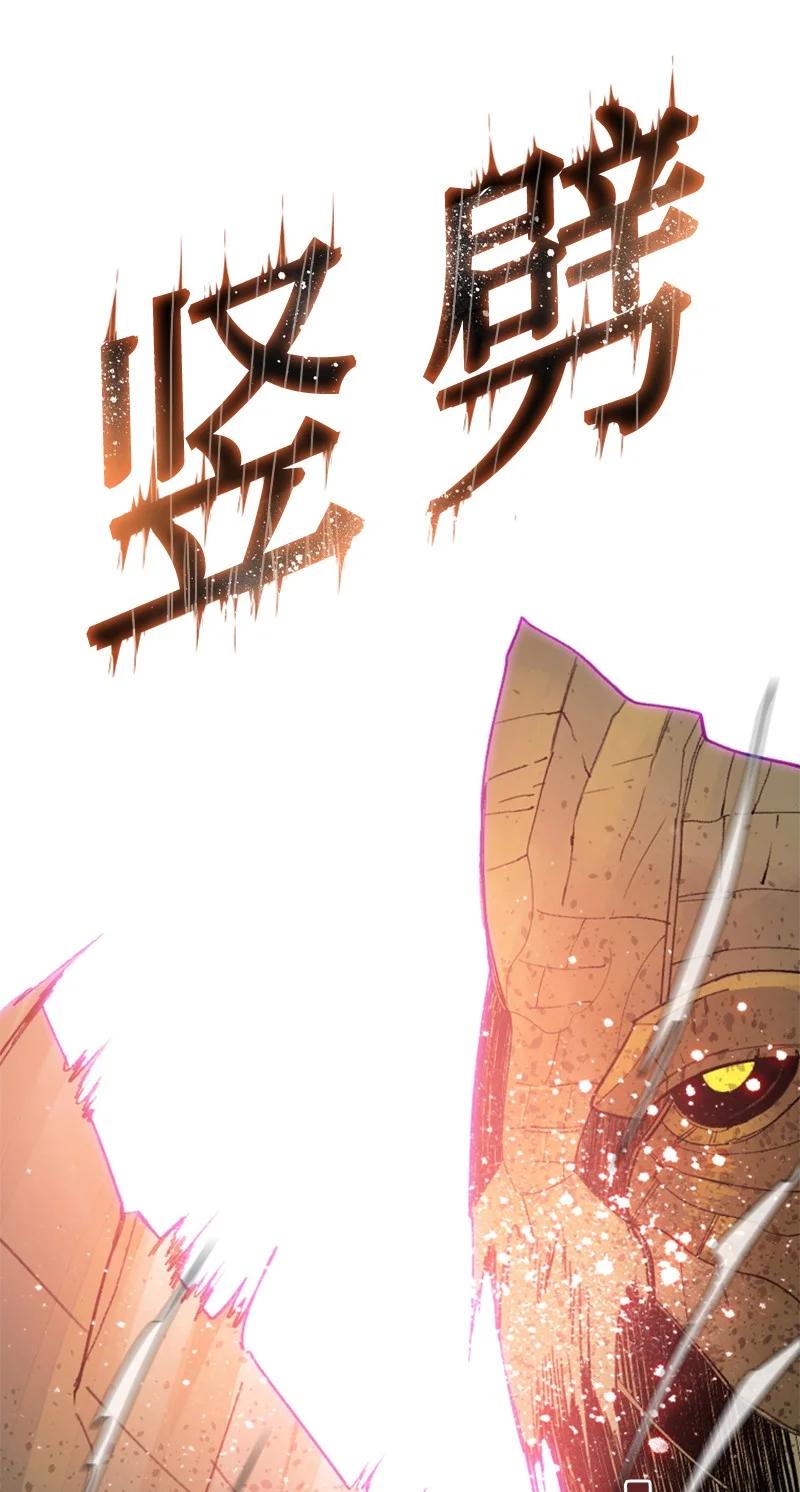 115 蓝色野兽(1/3)-第116话