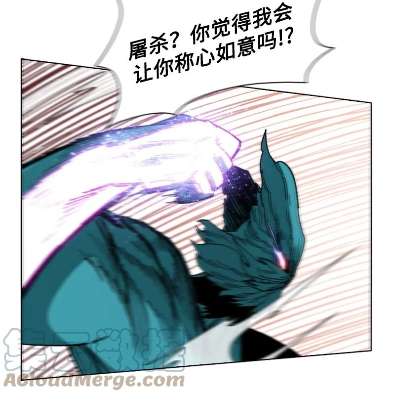 117 王者归来(1/3)-第118话
