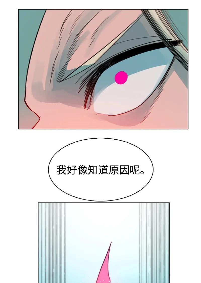 117 王者归来(1/3)-第118话