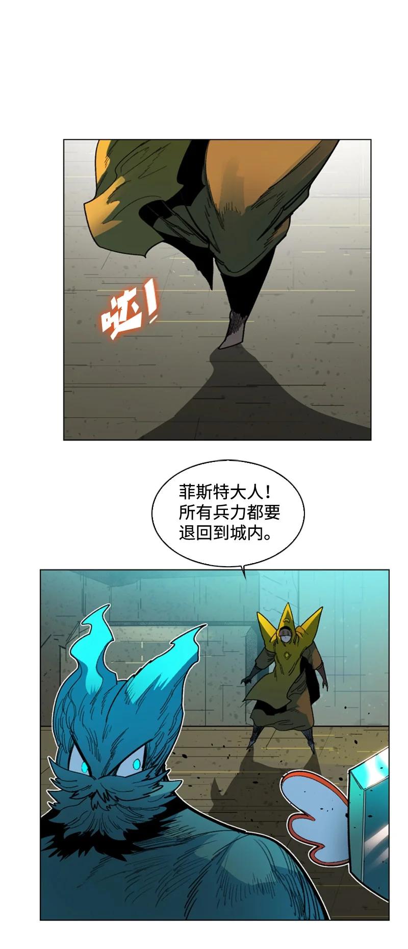 117 王者归来(1/3)-第118话