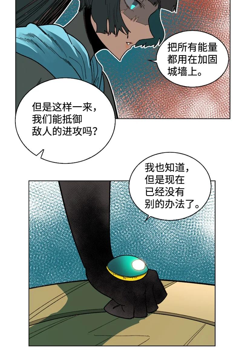 117 王者归来(1/3)-第118话