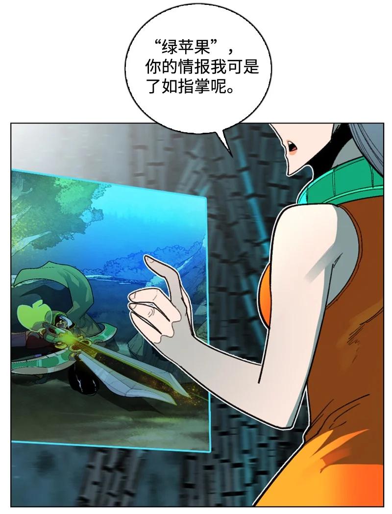 117 王者归来(1/3)-第118话