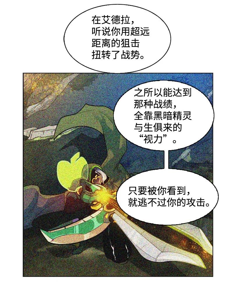 117 王者归来(1/3)-第118话