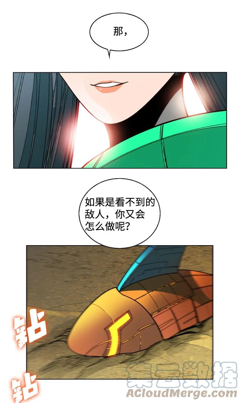 117 王者归来(1/3)-第118话