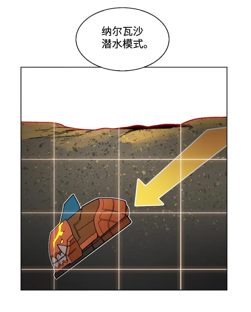 117 王者归来(1/3)-第118话