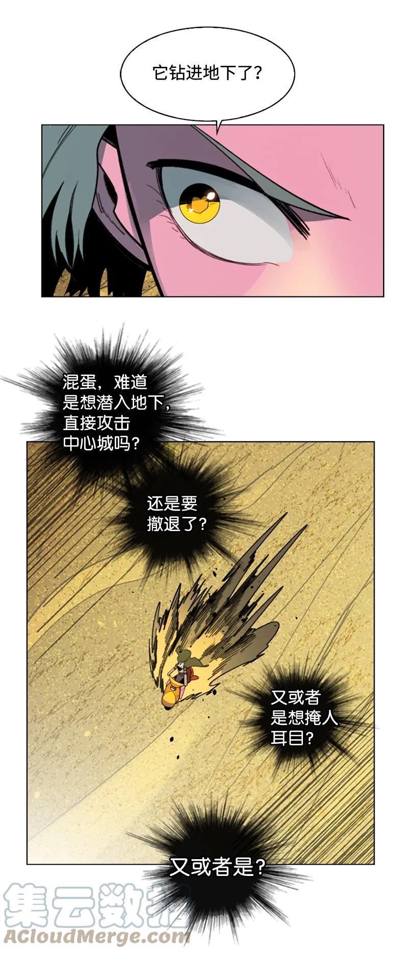 117 王者归来(1/3)-第118话