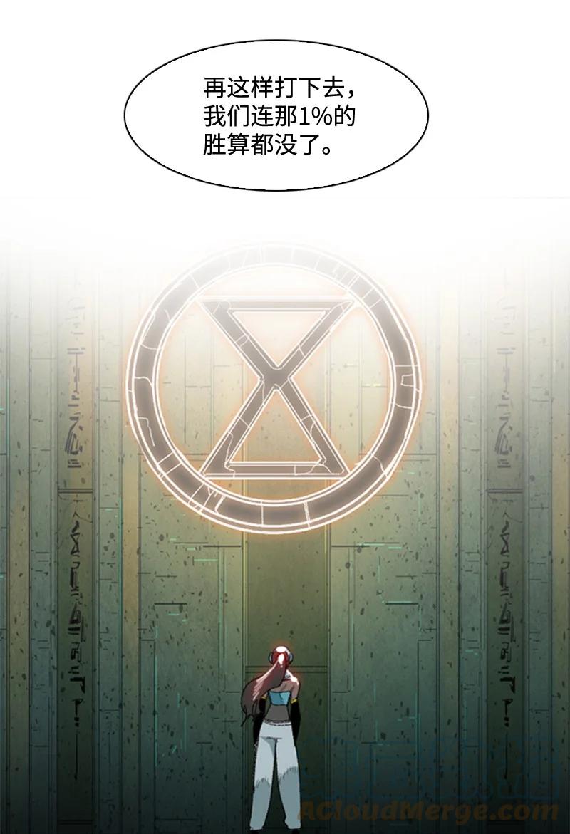 117 王者归来(1/3)-第118话