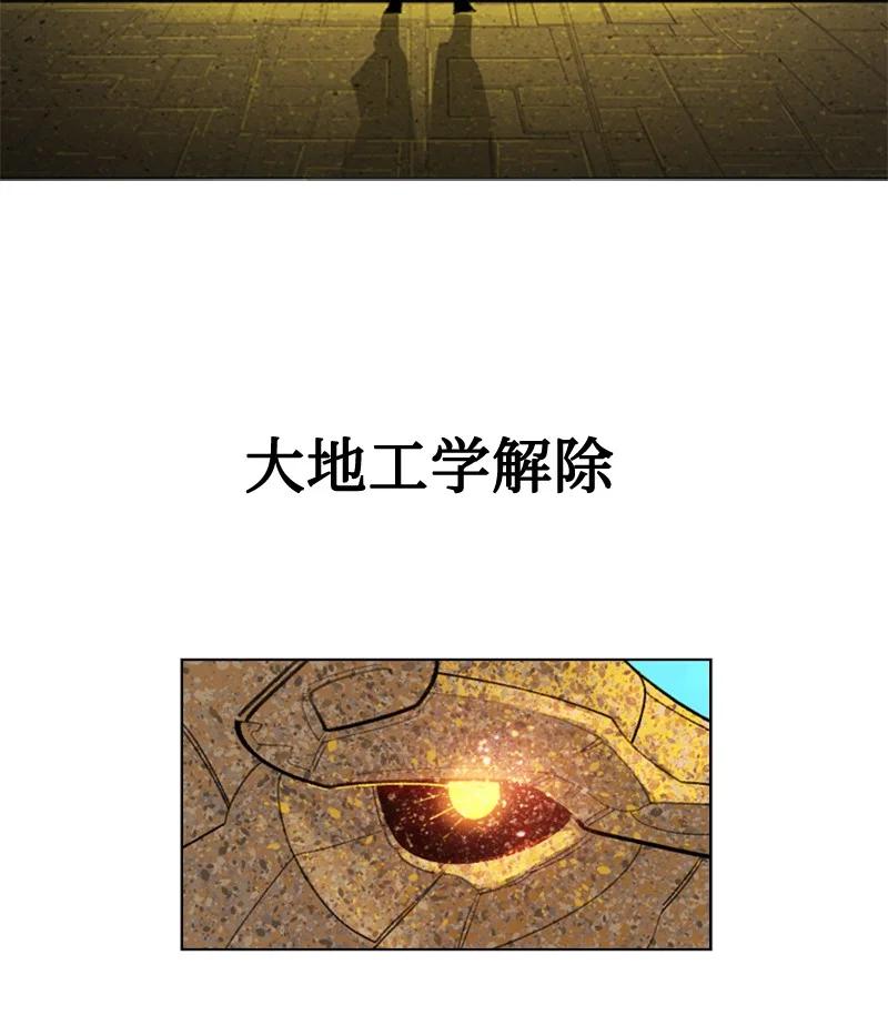 117 王者归来(1/3)-第118话