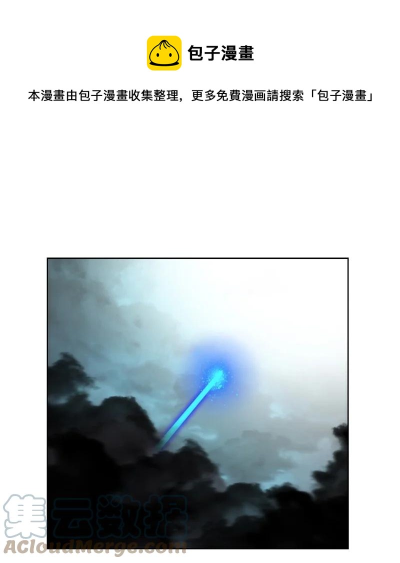 119 发起反攻(1/2)-第120话