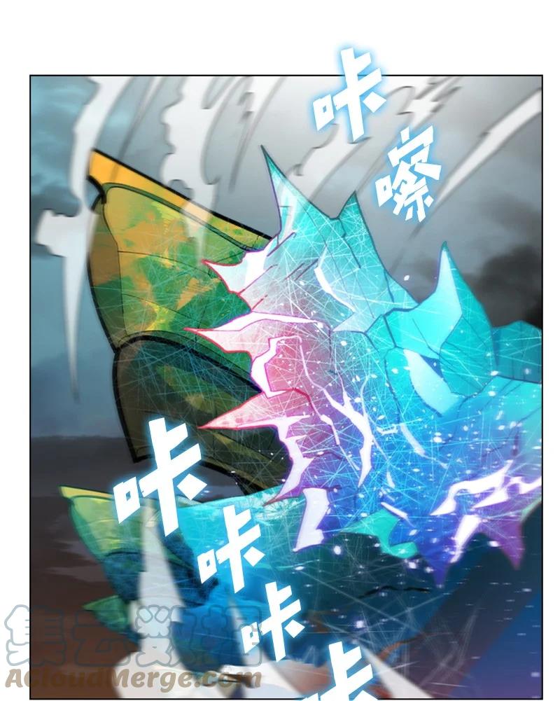 119 发起反攻(1/2)-第120话