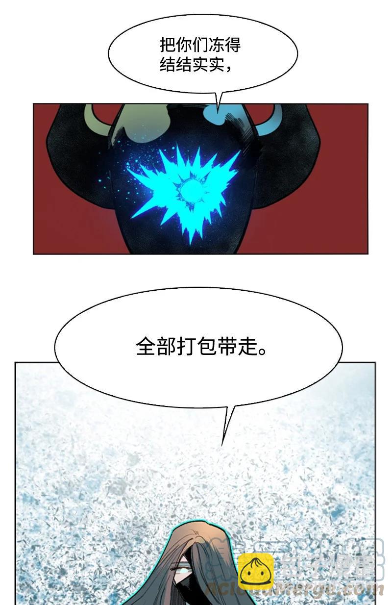 119 发起反攻(1/2)-第120话