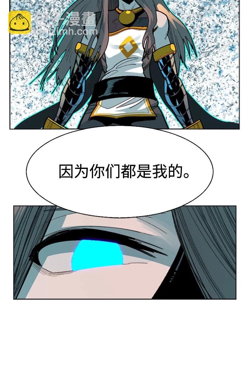 119 发起反攻(1/2)-第120话