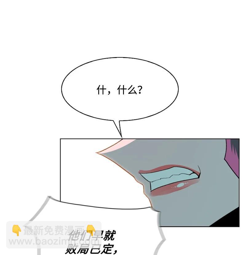 119 发起反攻(1/2)-第120话