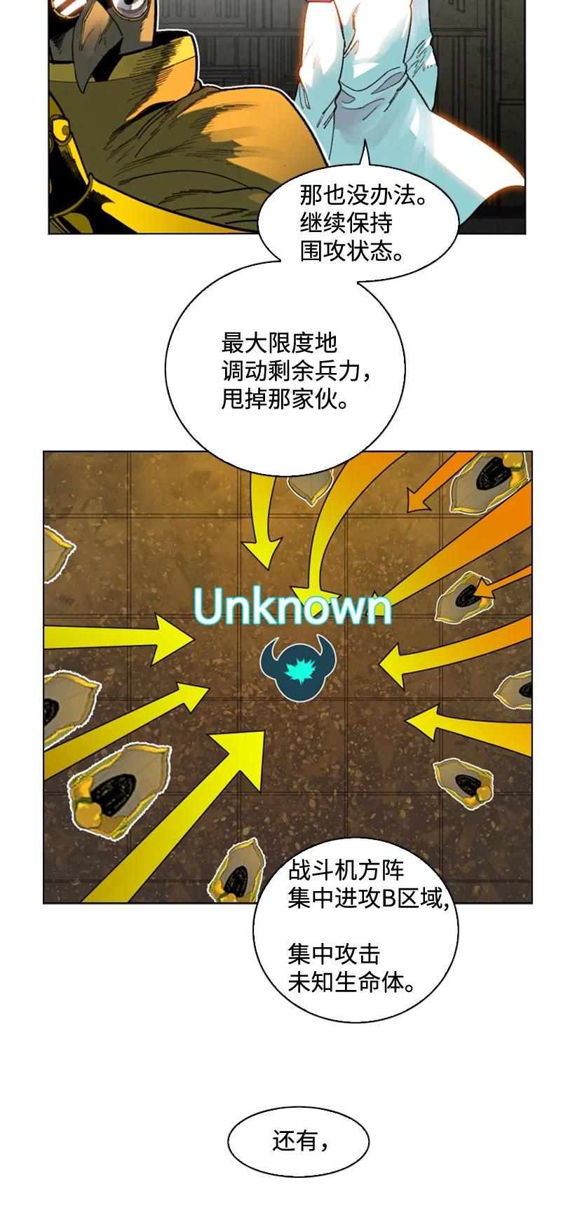 119 发起反攻(1/2)-第120话