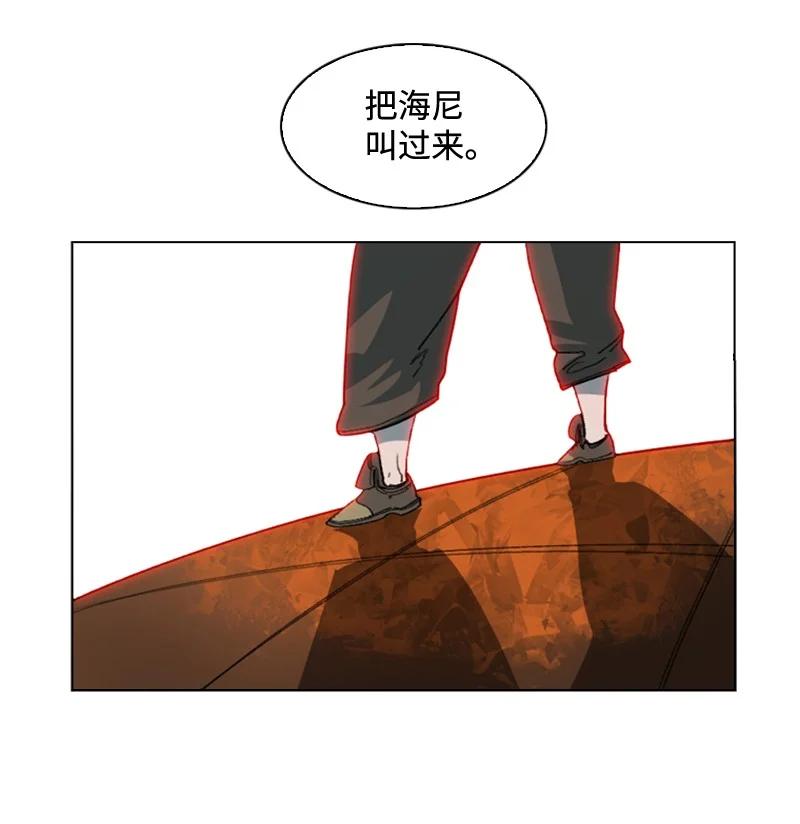 119 发起反攻(1/2)-第120话