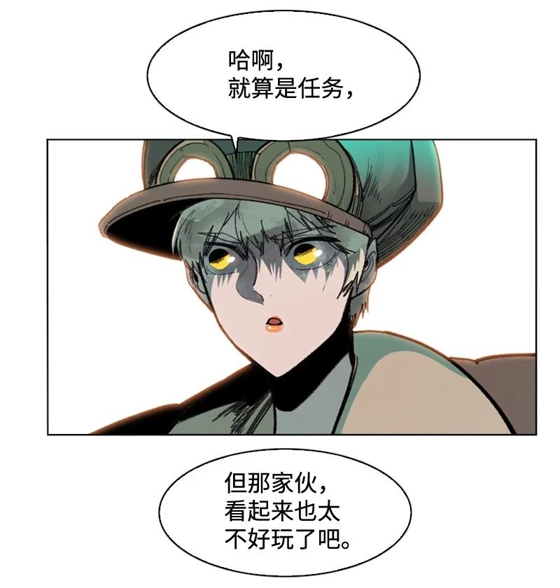 119 发起反攻(1/2)-第120话