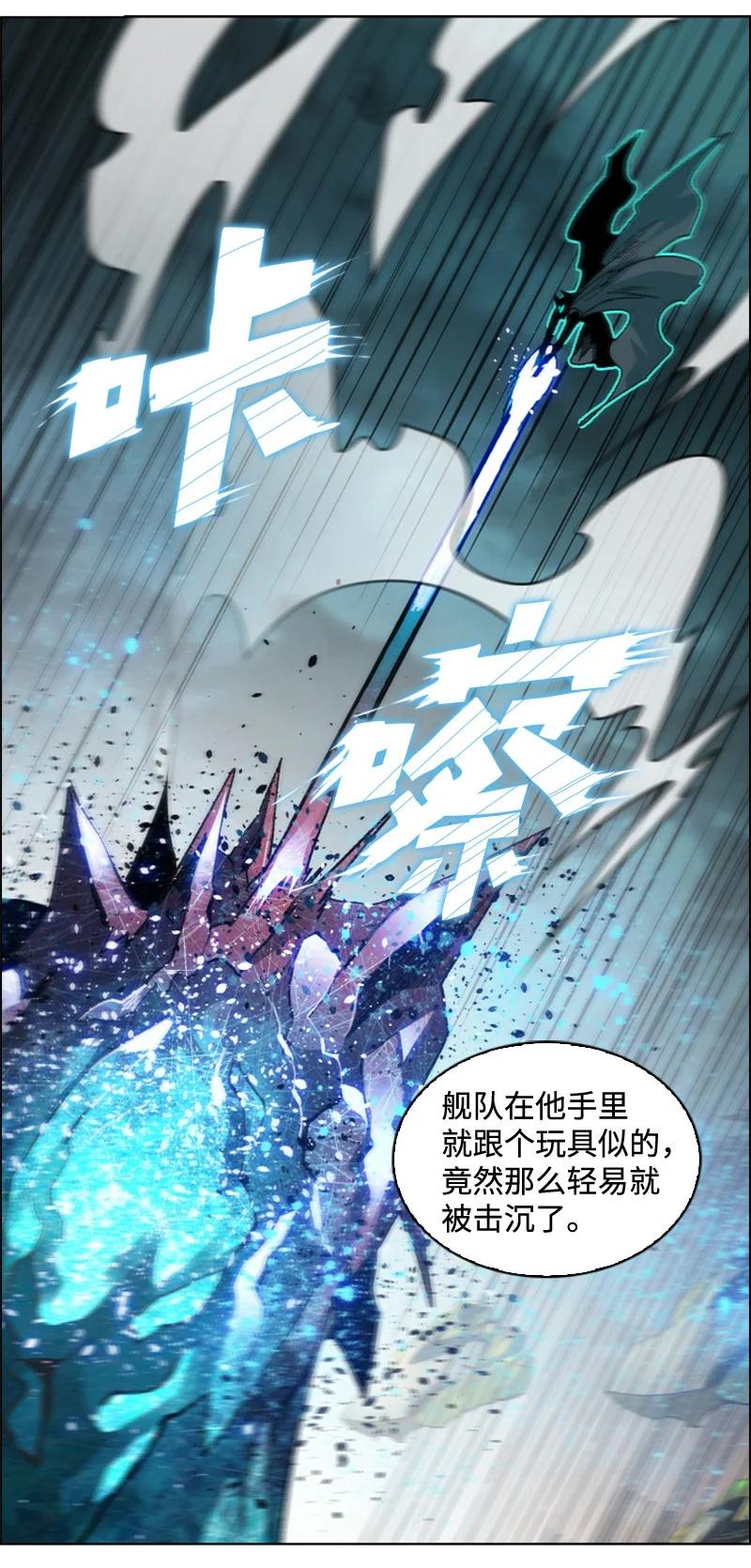 119 发起反攻(1/2)-第120话