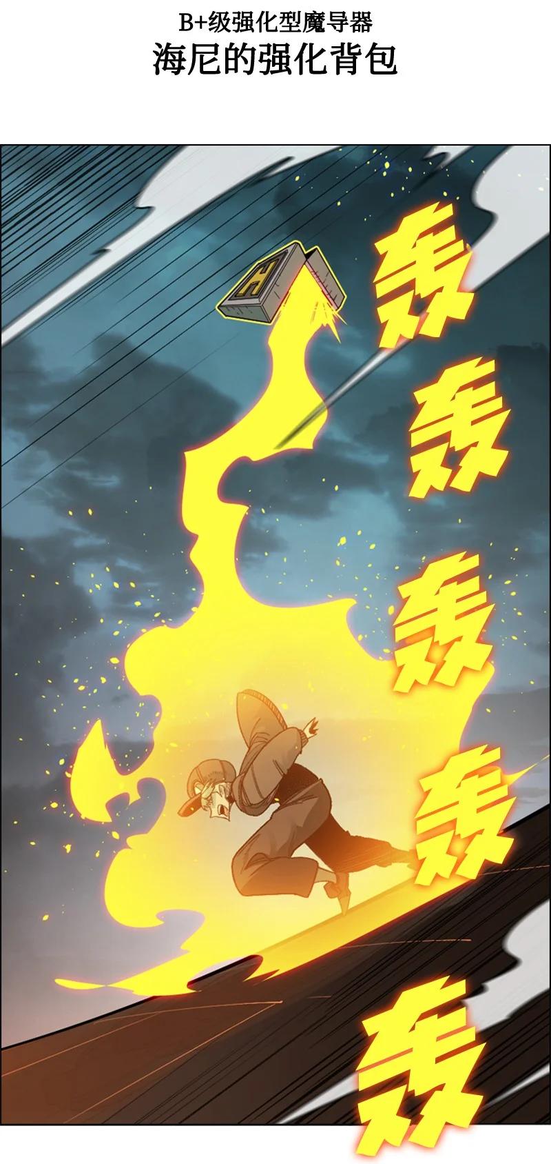 119 发起反攻(1/2)-第120话