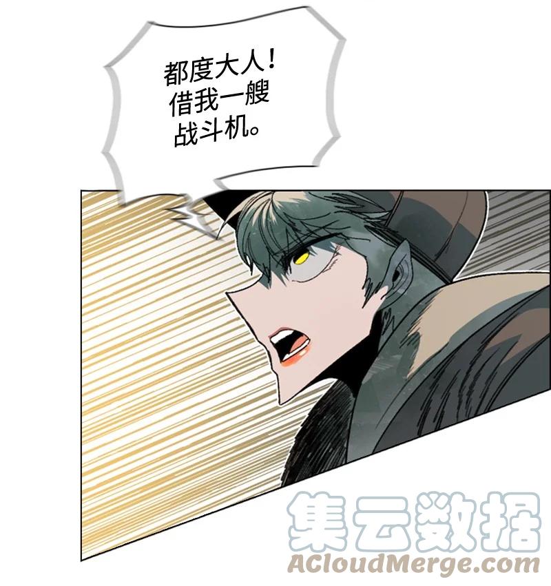 119 发起反攻(1/2)-第120话
