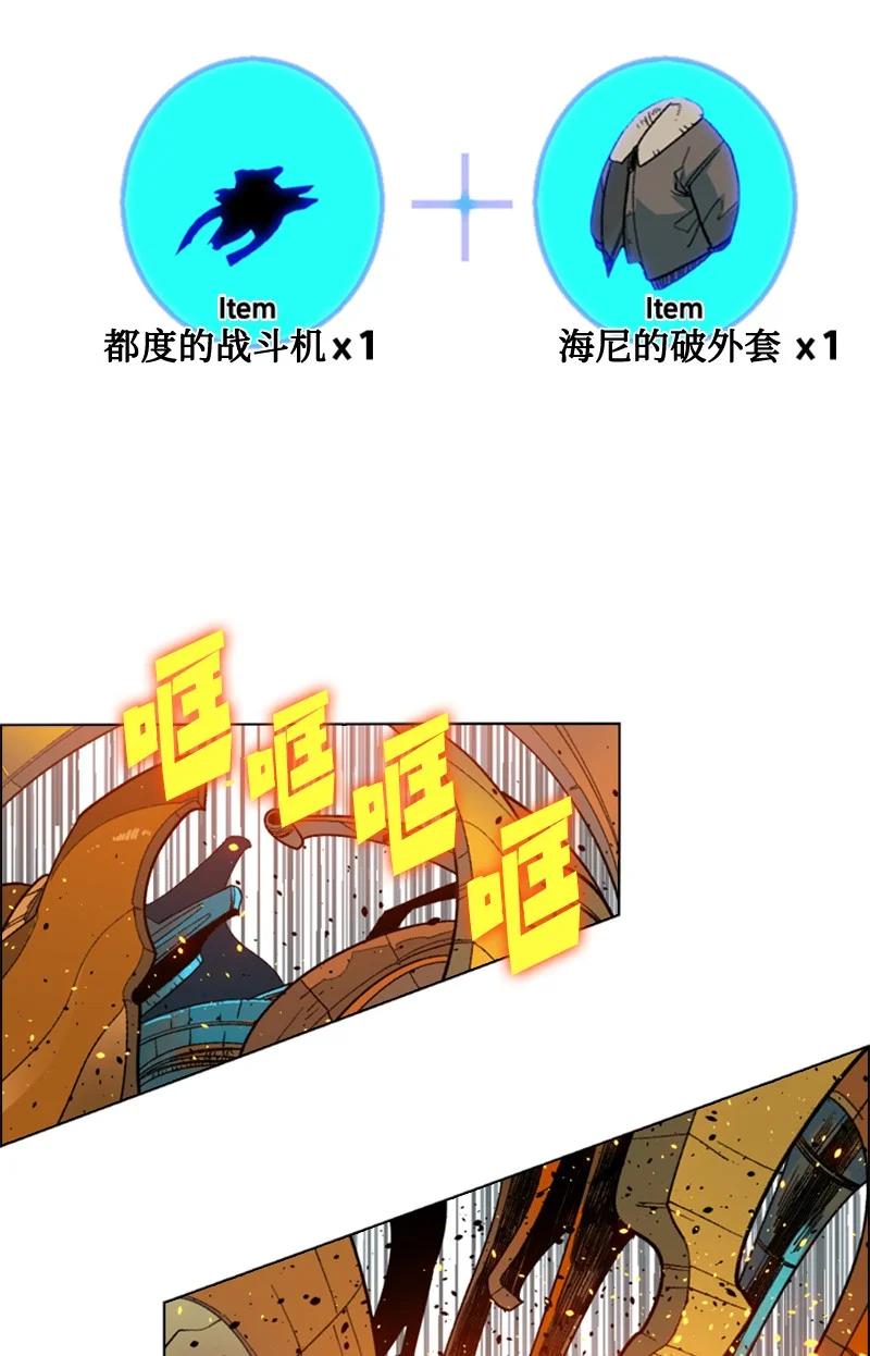 119 发起反攻(1/2)-第120话