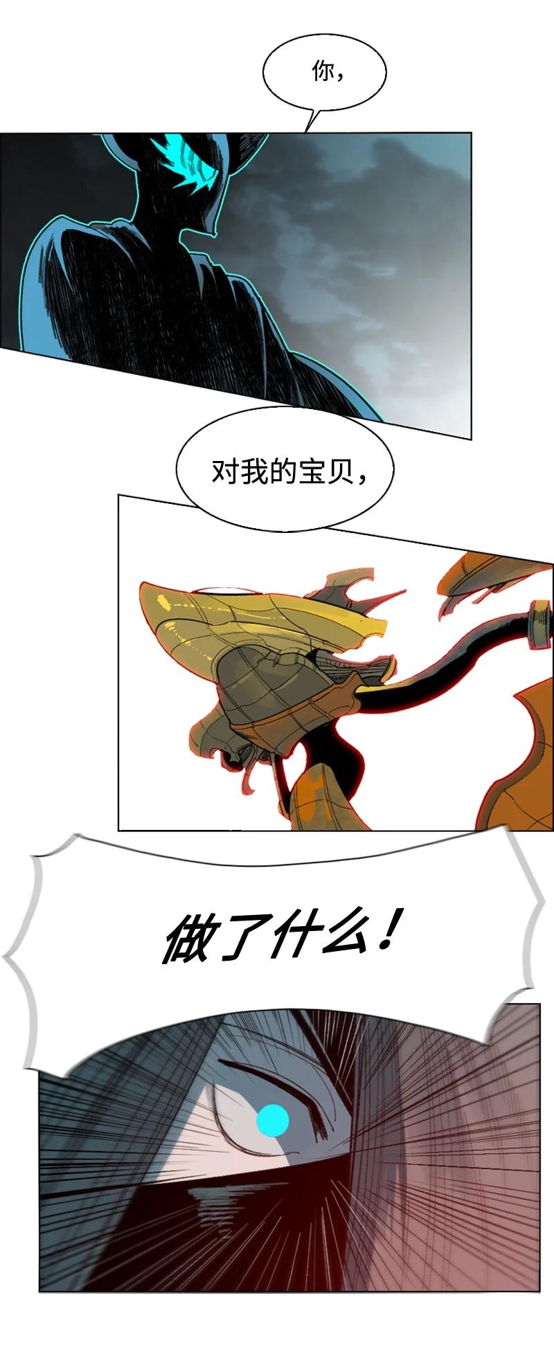 119 发起反攻(1/2)-第120话