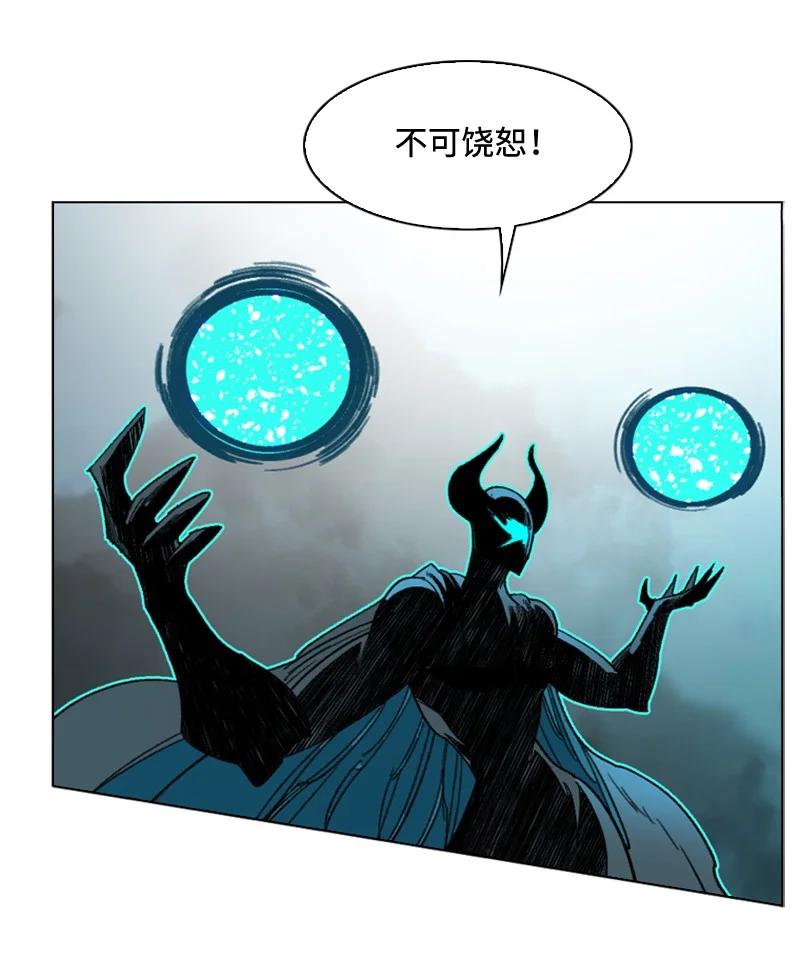 119 发起反攻(1/2)-第120话