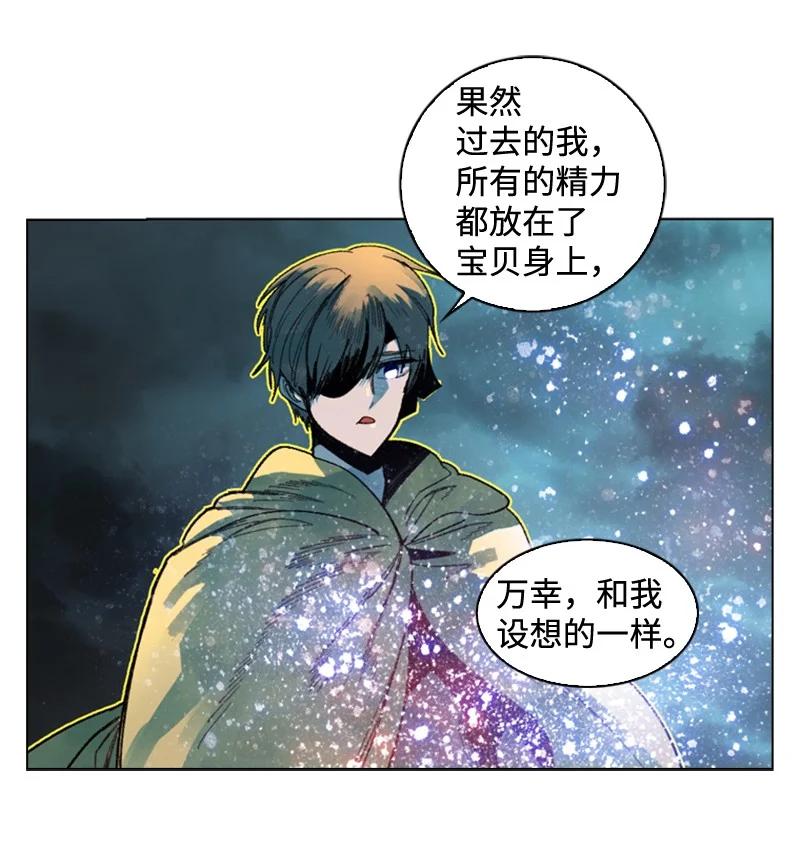 119 发起反攻(1/2)-第120话