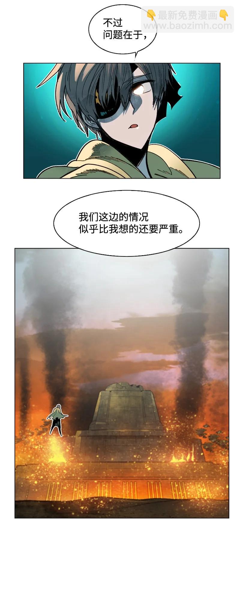 119 发起反攻(1/2)-第120话